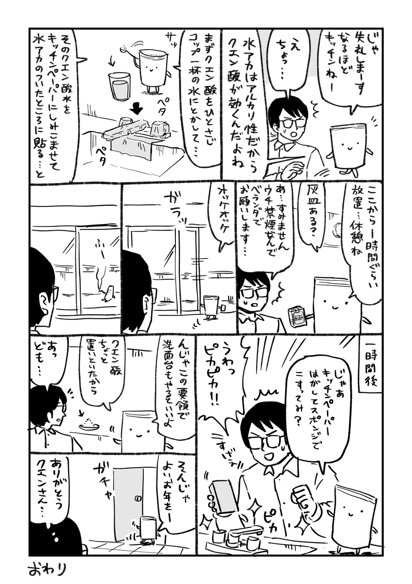 今年もこれの季節 