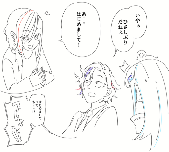 #にじヌーン 