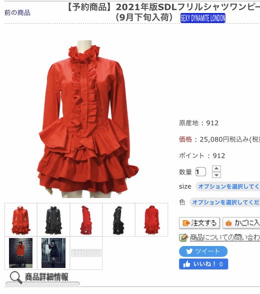 Sexy Dynamite London Za Zi Twitter