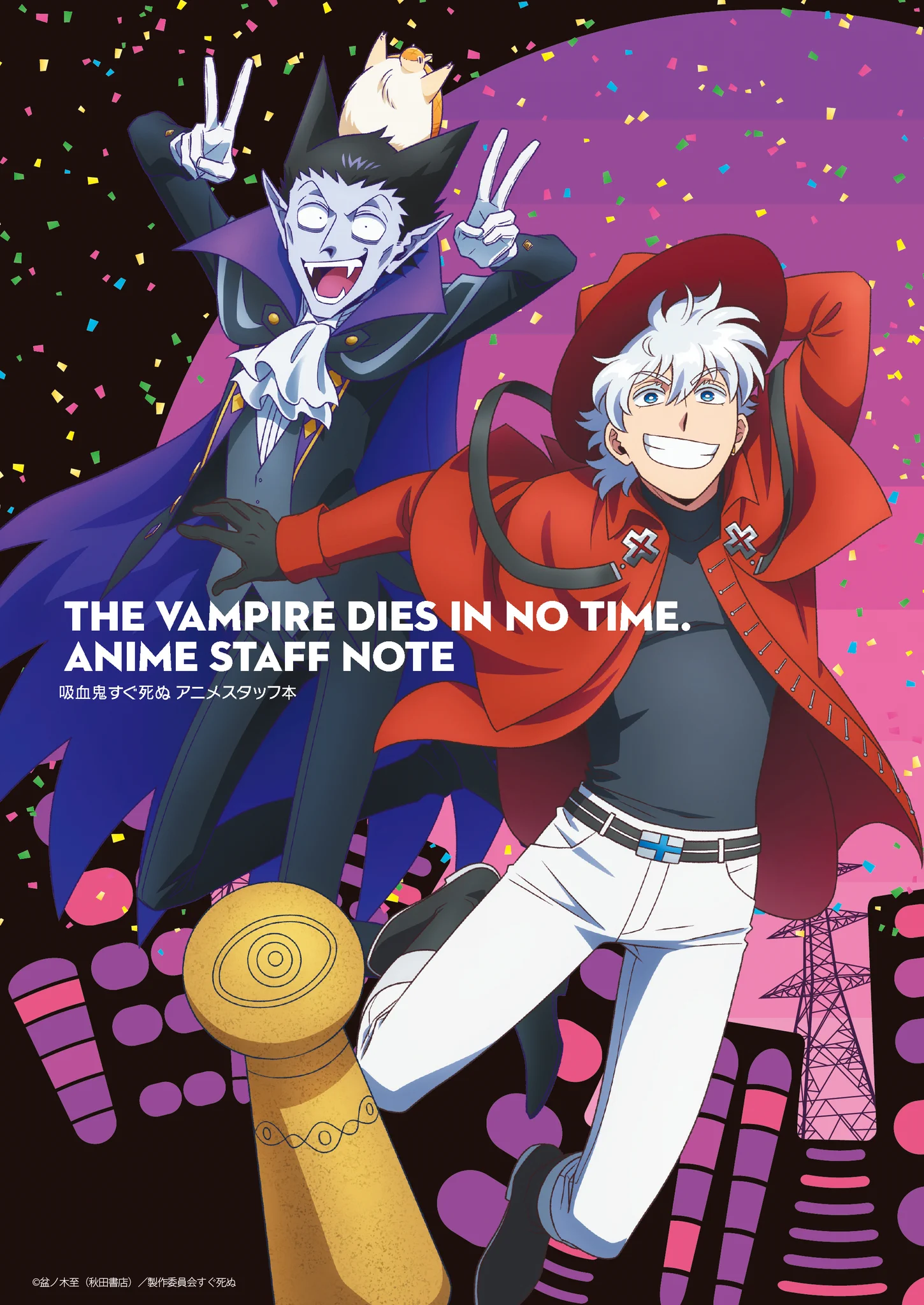 MADHOUSE Inc. on X: 