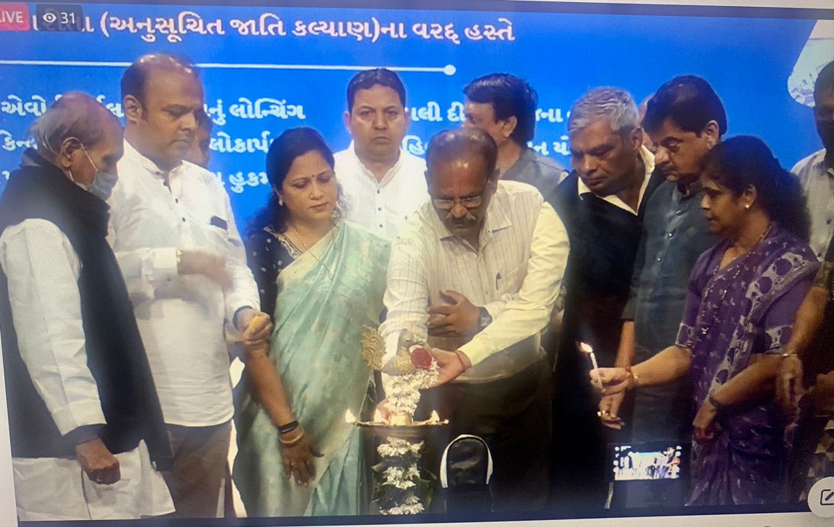 WeCan4Poshan's tweet photo. On the occasion of #GoodGovernanceWeek @ICDSGujarat focuses on innovative digital solution for effective Supportive Supervision for improved quality of ICDS services 

@WCDGujarat @NHMGujarat @CMOGuj 

Click here to watch it live: https://t.co/m1SoGmz6aU https://t.co/nxjZUFB5kB