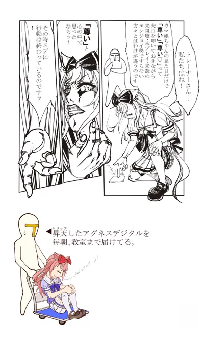 よし、行動は終わった。
#ウマ娘 #ウマ娘プリティーダービー 