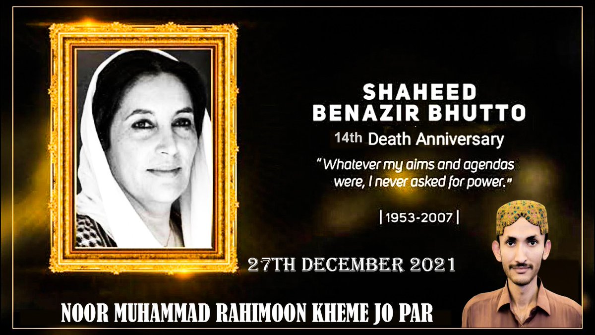 rahimoon_noor's tweet photo. وقت ازالہ نہ کر سکا جس کا 
لوگ ایسے بھی ہم نے کھوئے ہیں
#MissYouBiBi https://t.co/L2SMOBJKUS