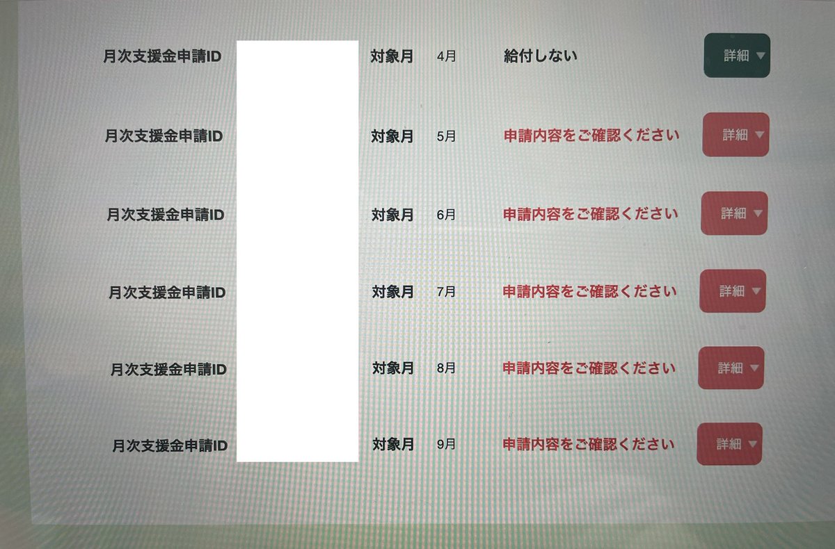 あほたろう tweet media