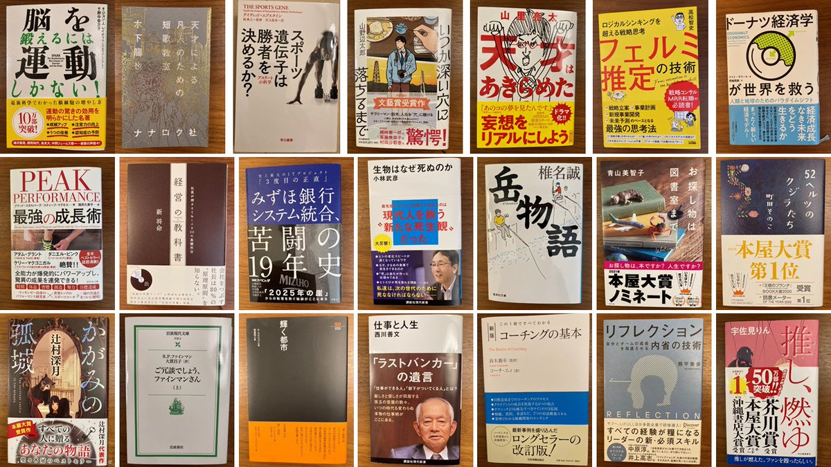 Arakado Arakado3 Twitter