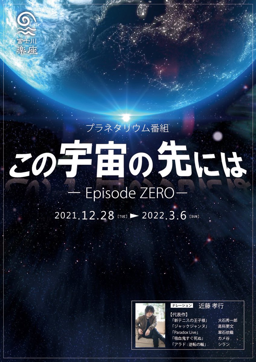 Tweets With Replies By サイエンスアート社 Scart Inc Twitter