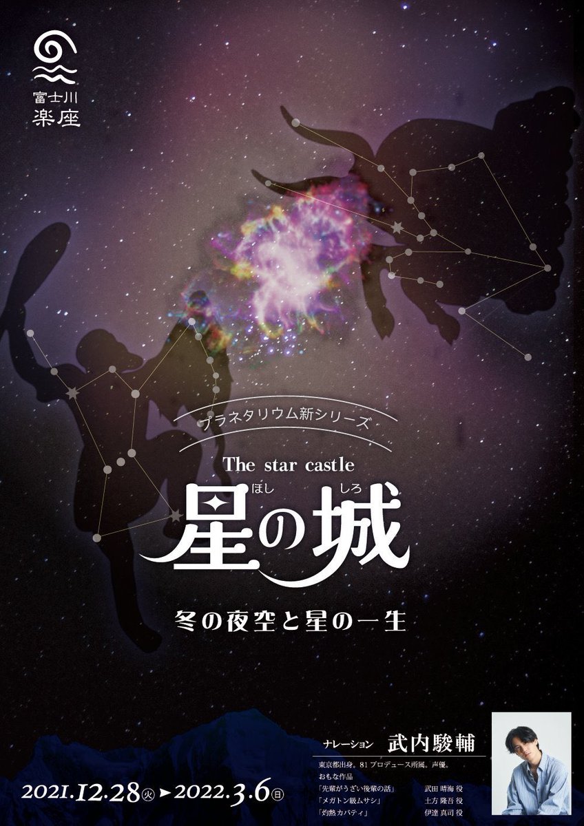 Tweets With Replies By サイエンスアート社 Scart Inc Twitter