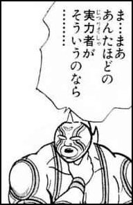 吉田のアナウンス、こうなるので強い 