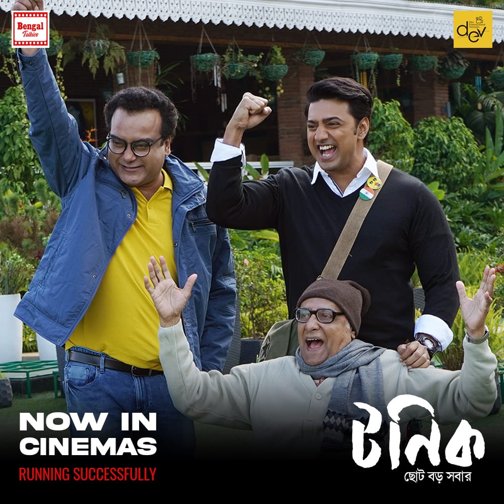 DEV_PvtLtd's tweet photo. Most of Cinema Halls are housefull today.

Go and watch tonic at Cinemas near you, Book your tickets now 👉 https://t.co/ClXYP8kFRi &amp; https://t.co/TNrUc5HDwC

@idevadhikari @AVIJIT416 @BengalTalkies 

#TonicRunningSuccessfully https://t.co/PSBzPGQTzt