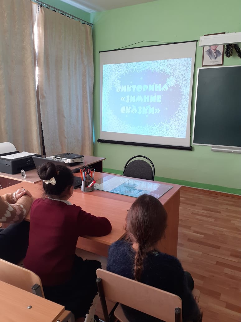 Wiktor2177's tweet photo. Литературно - игровая программа «Снежные сказки» https://t.co/ZguBCfOqkc