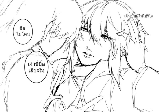 ยมทูตกับภูติสาวละครช่องสามบัทเก 