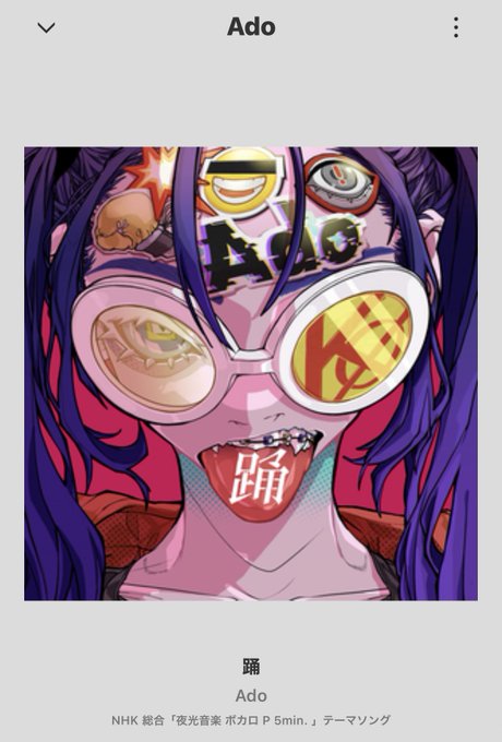 歌うバルーンパフォーマーのtwitterイラスト検索結果