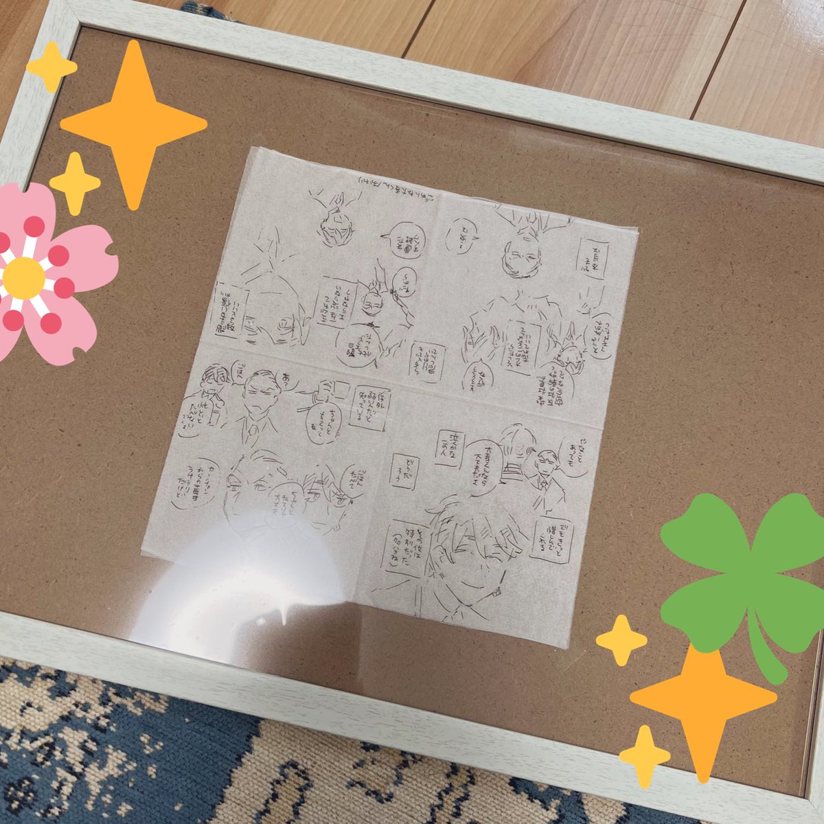 ほんまに自慢なんですけどのりこさんのお慈悲でティッシュたいみつを…頂いてしまった…額に入れました〜😭😭😭大切にします😭😭😭🙏✨🙏✨ほんまに…ティッシュだった…ありがとうございます😭✨❣️僕の本の感想イラストまで付けていただいて見て…最高にかわいくて…😭💕🙏生きる 
