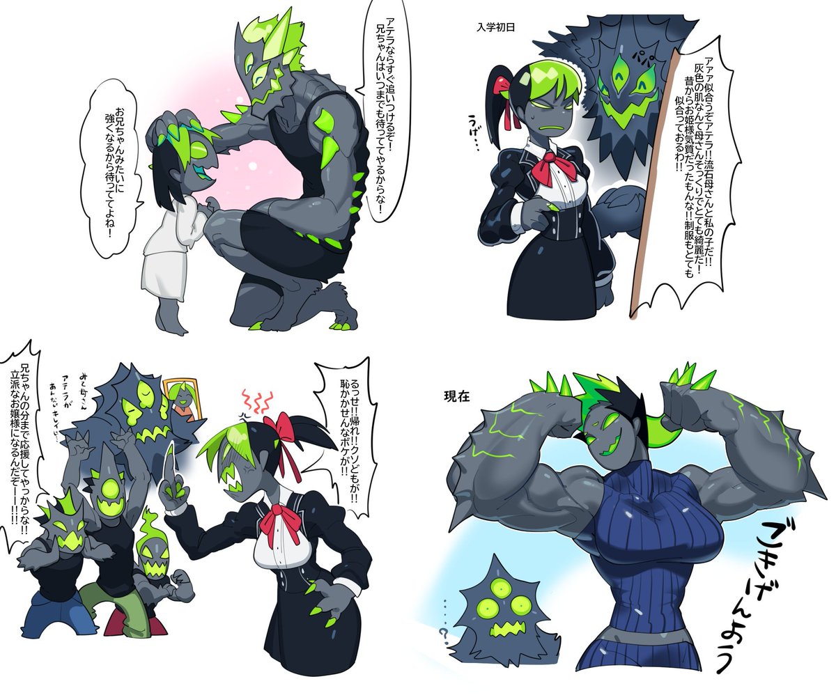 かわいかろーが 