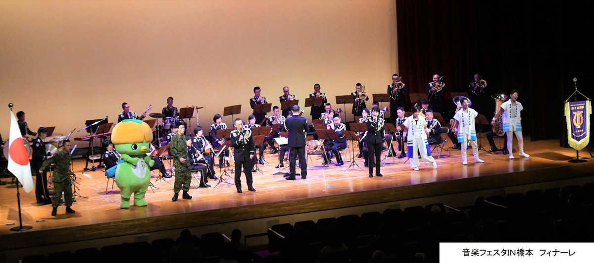 JGSDF_MA_3D's tweet photo. 【#第３師団音楽フェスタ】
第３師団は、１２月２６日（日）に「第３師団音楽フェスタｉｎ橋本」を開催いたしました。今後も音楽を通じて、皆様に笑顔を届けることができるよう頑張りますので、引き続き応援をよろしくお願いいたします！
#第３師団　#音楽フェスタ
https://t.co/yfyeO34GYl https://t.co/YyNT8V25nm