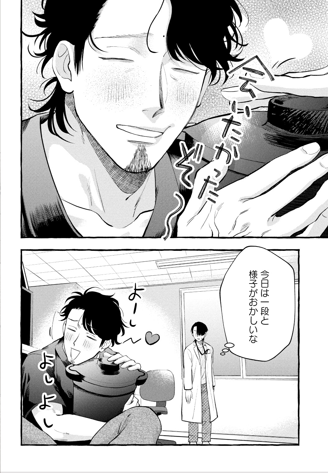 Twitter 上的 Comic Bridge コミックブリッジ 編集部 更新情報 神辺先生の当直ごはん 原作 ちんねん Tinnnenn2 作画 能一ニェ Nouichihet 8話 を公開しました 緊張が続く現場だからこそ ごはんはほっこりできるものを 人気急上昇中の小児医療 グルメ