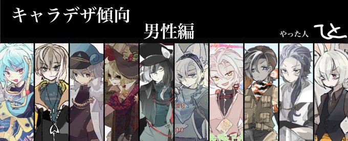 男キャラのtwitterイラスト検索結果 男キャラのtwitterイラスト検索結果