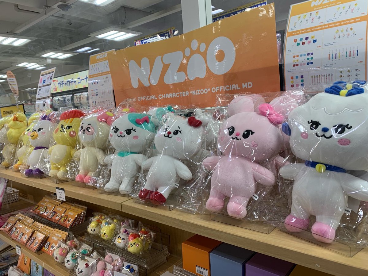 NiziU OFFICIAL CHARACTER 