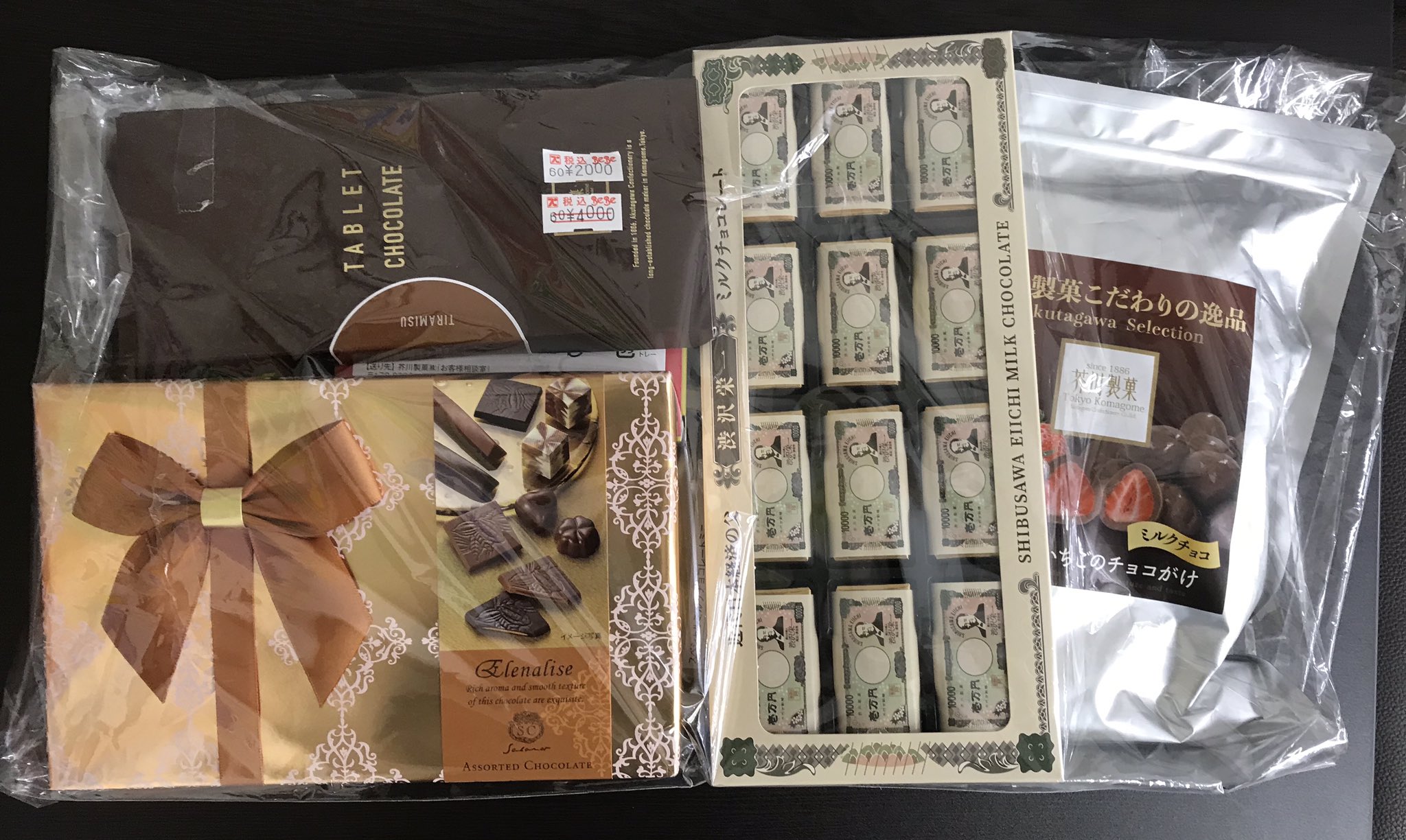 プラザトキワ＆ベベ على X: 