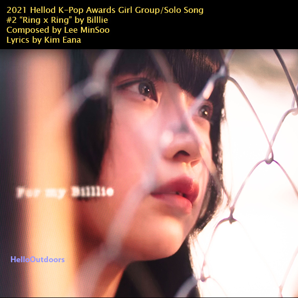 HelloOutdoors's tweet photo. 2021 Hellod K-Pop Awards Girl Group/Solo Song (헬로드 K-Pop 어워즈 걸그룹/솔로)  
#2
Ring X Ring 링바이링 - Billlie 빌리

#RingXRing #링바이링 #Billlie #빌리
#Hellod #HellodKPopAwards #HelloOutdoors #헬로드KPop어워즈 #헬로우아웃도어즈 https://t.co/KBgGlUvuC0