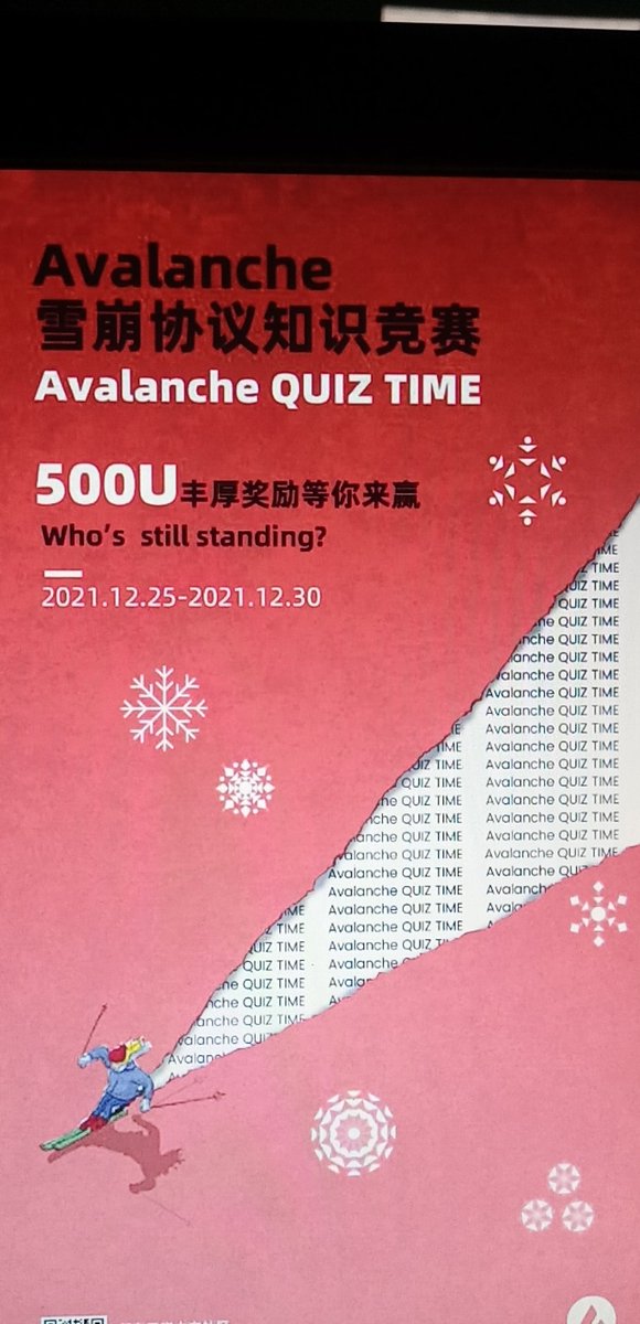 Nongjize1's tweet photo. avalanche 节点 要求2000avax，太多了，增加了中心化程度。质押数量可以成为节点权重，但是不应该成为硬性要求。 https://t.co/hueg8lTvbD