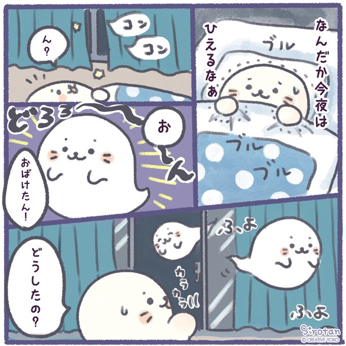 全種類]しろたん Sirotan 第2回プチマスコットver.R - メルカリ