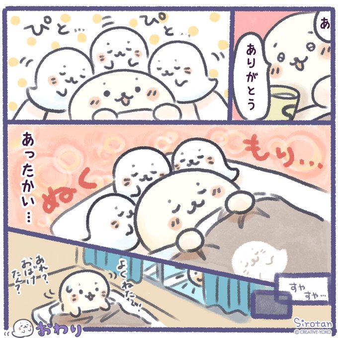 しろたん S Recent Tweets 3 Whotwi Graphical Twitter Analysis