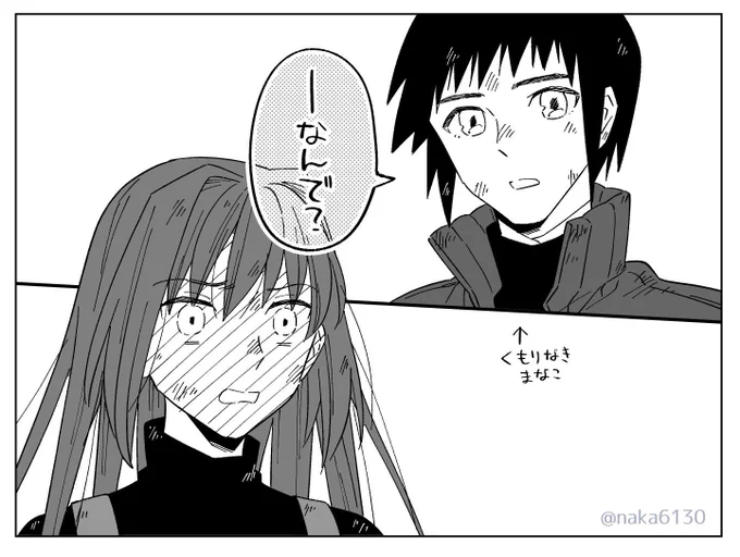 まほよ劇場版〜(再掲) 