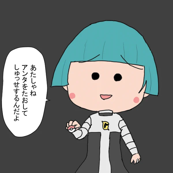 既視感のあるギンガ団 #ポケモンBDSP 