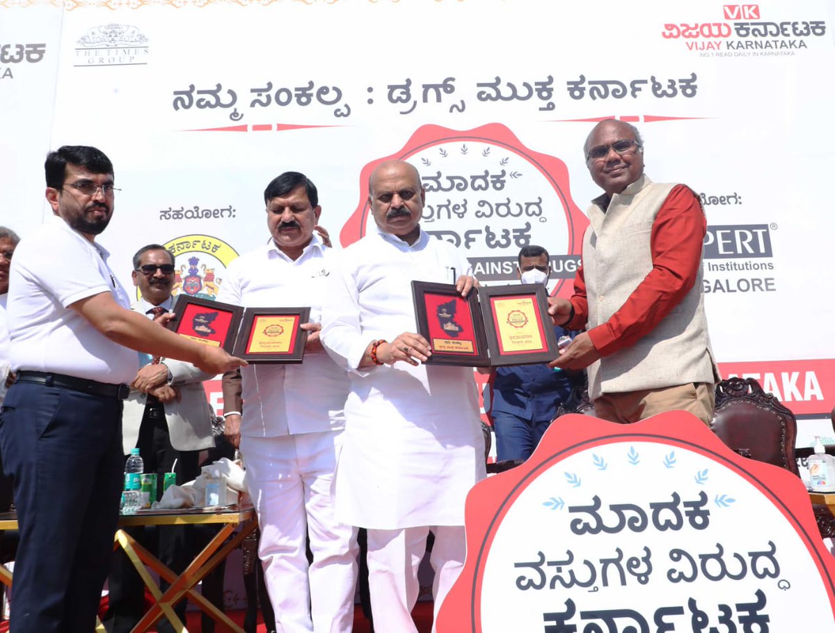 vkbrand2018's tweet photo. ''ಮಾದಕ ವಸ್ತುಗಳ‌ ವಿರುದ್ಧ ಕರ್ನಾಟಕ'' ಅಭಿಯಾನದಲ್ಲಿ ನಿಟ್ಟಿನಲ್ಲಿ ನೆರೆದಿದ್ದ ಯುವ ಸಮೂಹಕ್ಕೆ ಕಂದಾಯ ಸಚಿವರಾದ ಸನ್ಮಾನ್ಯ @RAshokaBJP ಪ್ರತಿಜ್ಞೆ ಬೋಧಿಸಿದರು. #vkkarnatakaagainstdrugs @Govt_Karnataka @ExpertEduGroup @Vijaykarnataka @editor_vk @KarunadaKattona @MarketingKarna1 https://t.co/zKRy5mGBpW