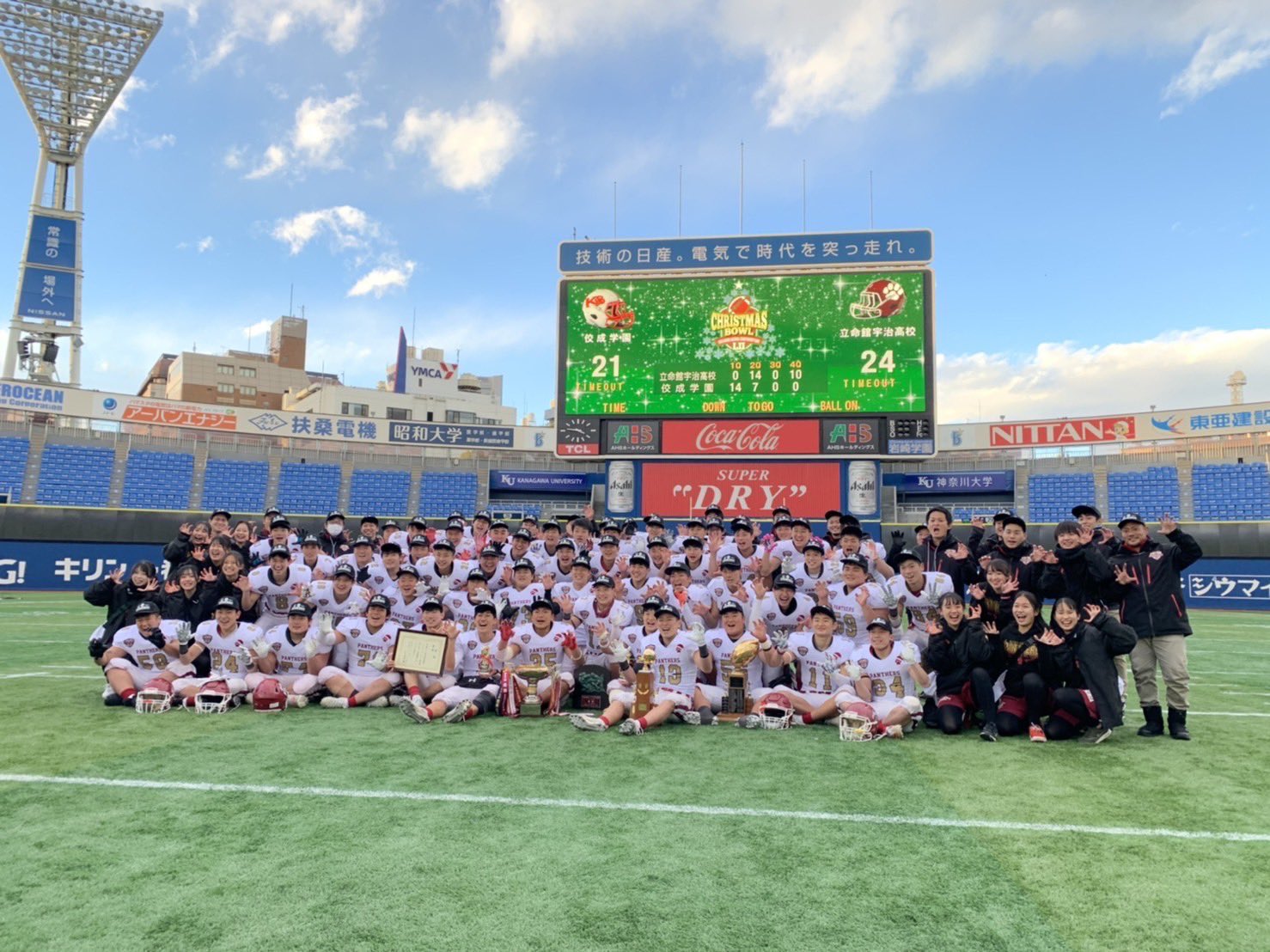 🐾立命館宇治 アメフト部🐾 (@ujipan_panthers) / X 🐾立命館宇治 アメフト部🐾 (@ujipan_panthers) / X