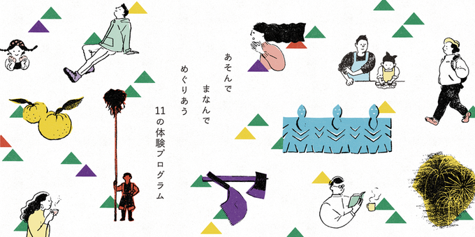 そば打ちのtwitterイラスト検索結果