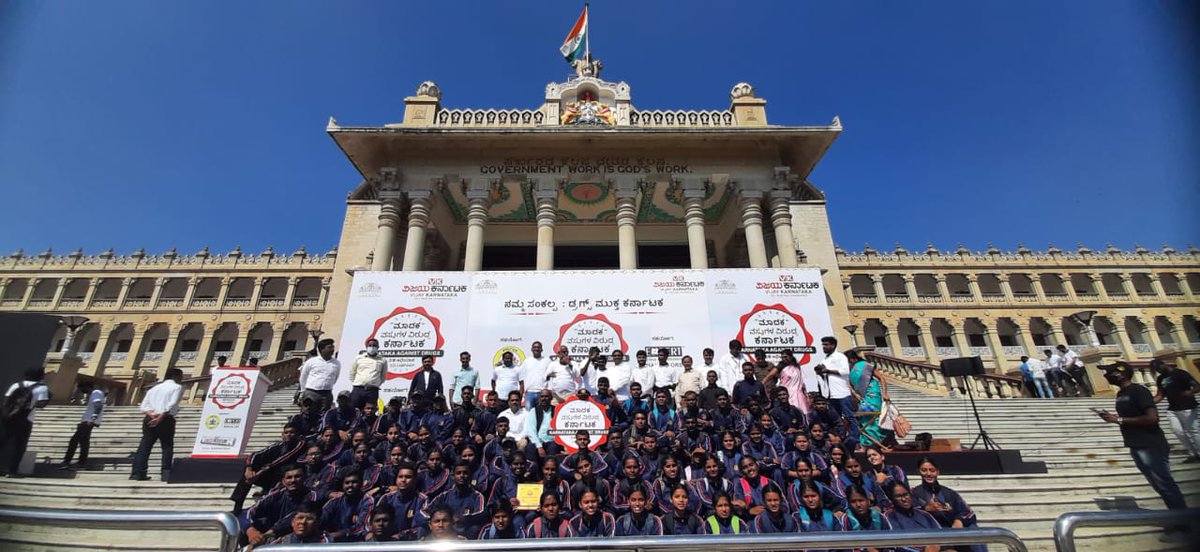vkbrand2018's tweet photo. ''ಮಾದಕ ವಸ್ತುಗಳ‌ ವಿರುದ್ಧ ಕರ್ನಾಟಕ'' ಅಭಿಯಾನದಲ್ಲಿ ನಿನ್ನೆ ವಿಧಾನಸೌಧ ಮುಂಭಾಗ ಕ್ಯಾಮರಾ ಕಣ್ಣಿನಲ್ಲಿ ಸೆರೆ ಕಂಡ ಅಪೂರ್ವ ದೃಶ್ಯಗಳು.. #vkkarnatakaagainstdrugs @Govt_Karnataka @ExpertEduGroup @Vijaykarnataka @editor_vk @KarunadaKattona @MarketingKarna1 https://t.co/rKfJjArjKG