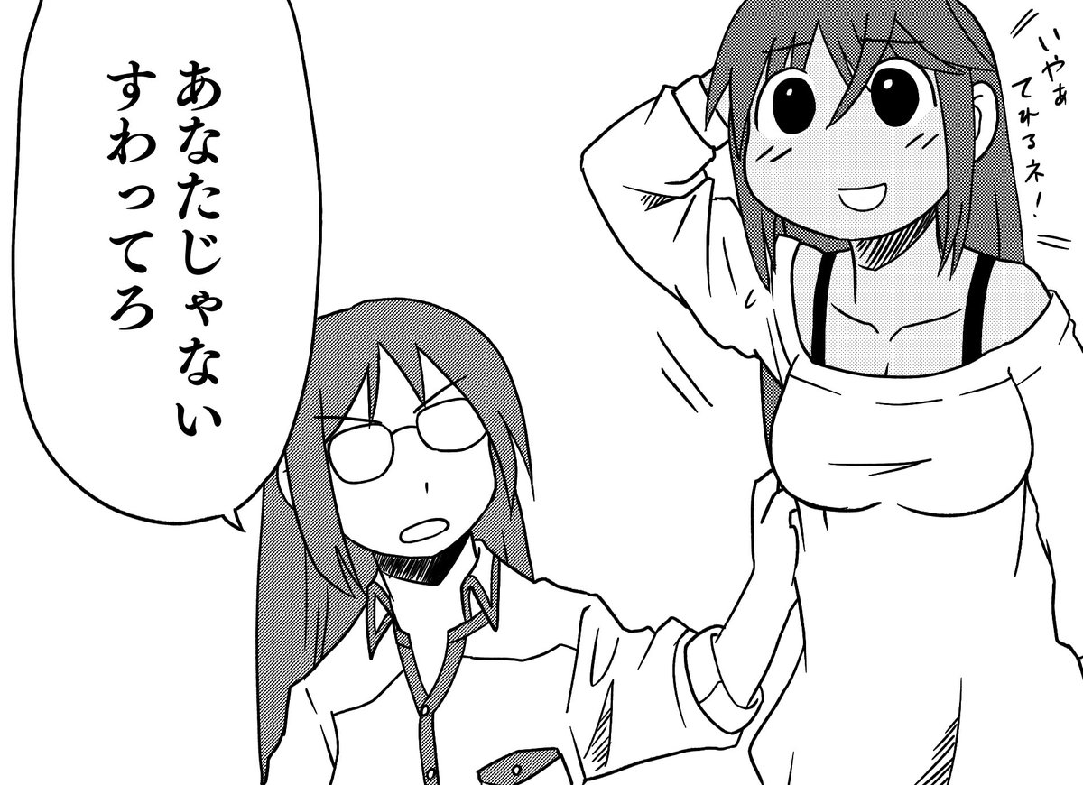 00年代初頭に月刊コミック電○大王に連載されていた頃のアリスギア。 