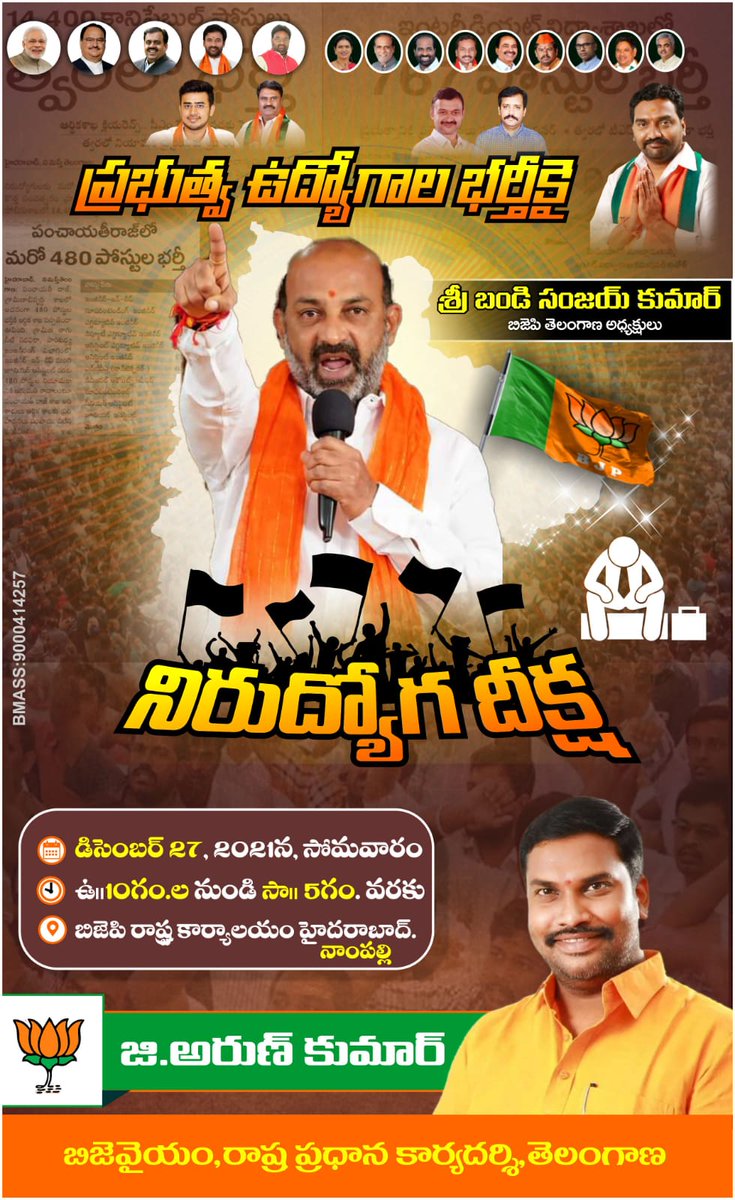 ARUN4BJYM's tweet photo. We want justice for Telangana youth #Telangana #bjymts https://t.co/nza7nmCIxA