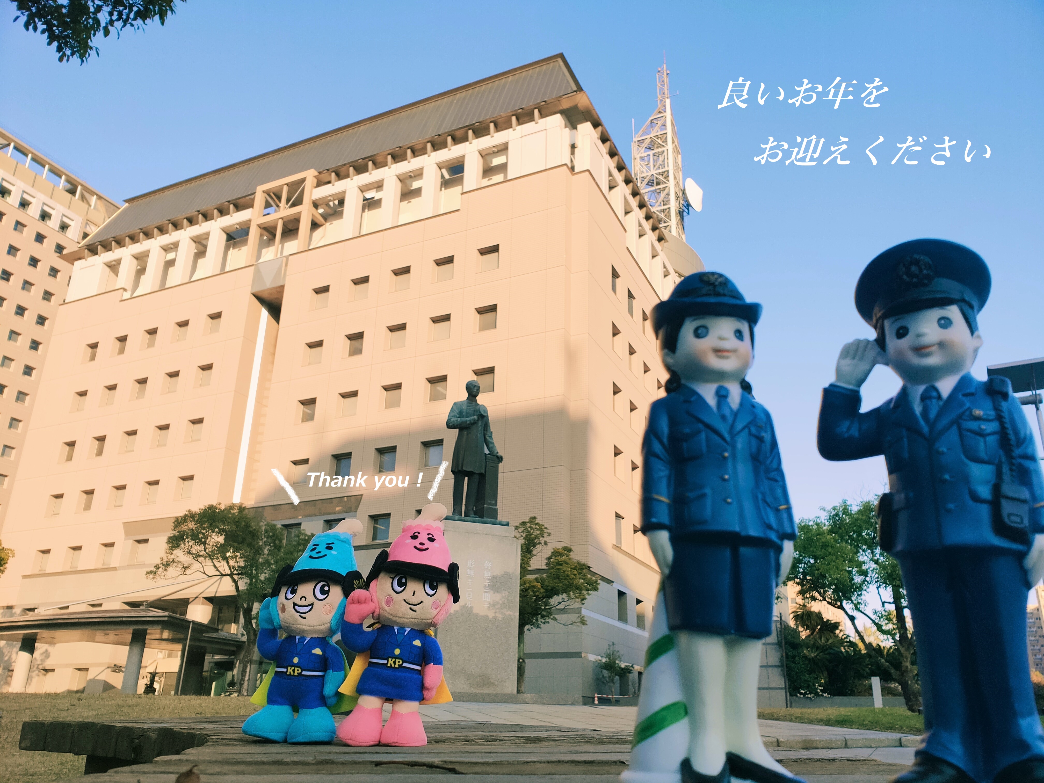 鹿児島県警察本部採用係 Kp Saiyo Twitter