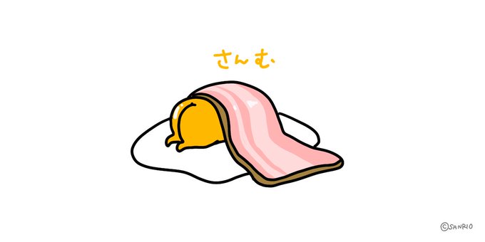 「うつぶせ 枕」のTwitter画像/イラスト(人気順)