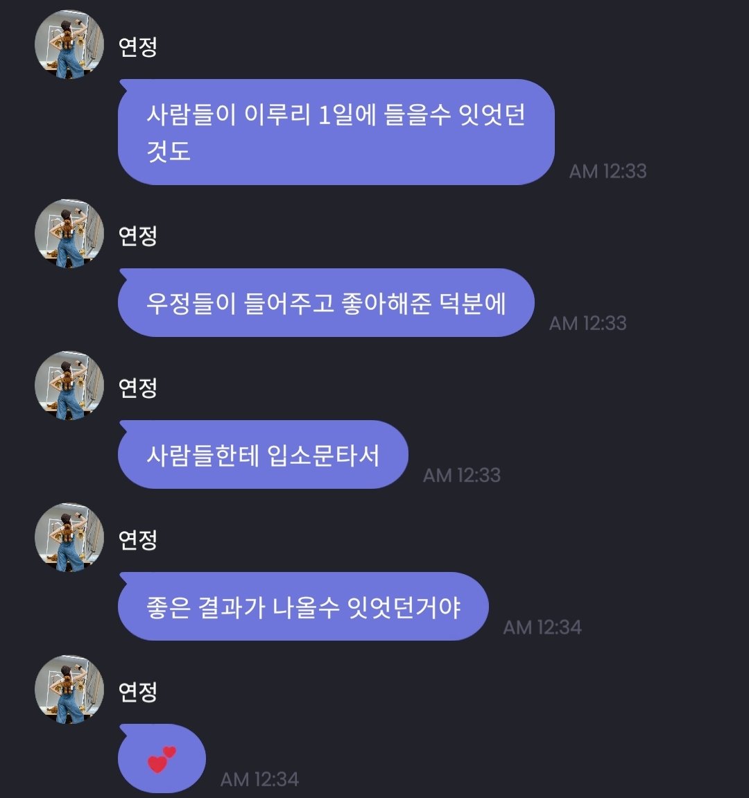 yoonme83's tweet photo. 🐻 : Why people could listen to "As You Wish" on the first day of new year
Thanks to UJUNGs who listening to it and loving it and spreading the words to people
It went viral and got the best result
💕

#YEONJUNG #WJSN #연정 #우주소녀 https://t.co/WRrTMViyBb