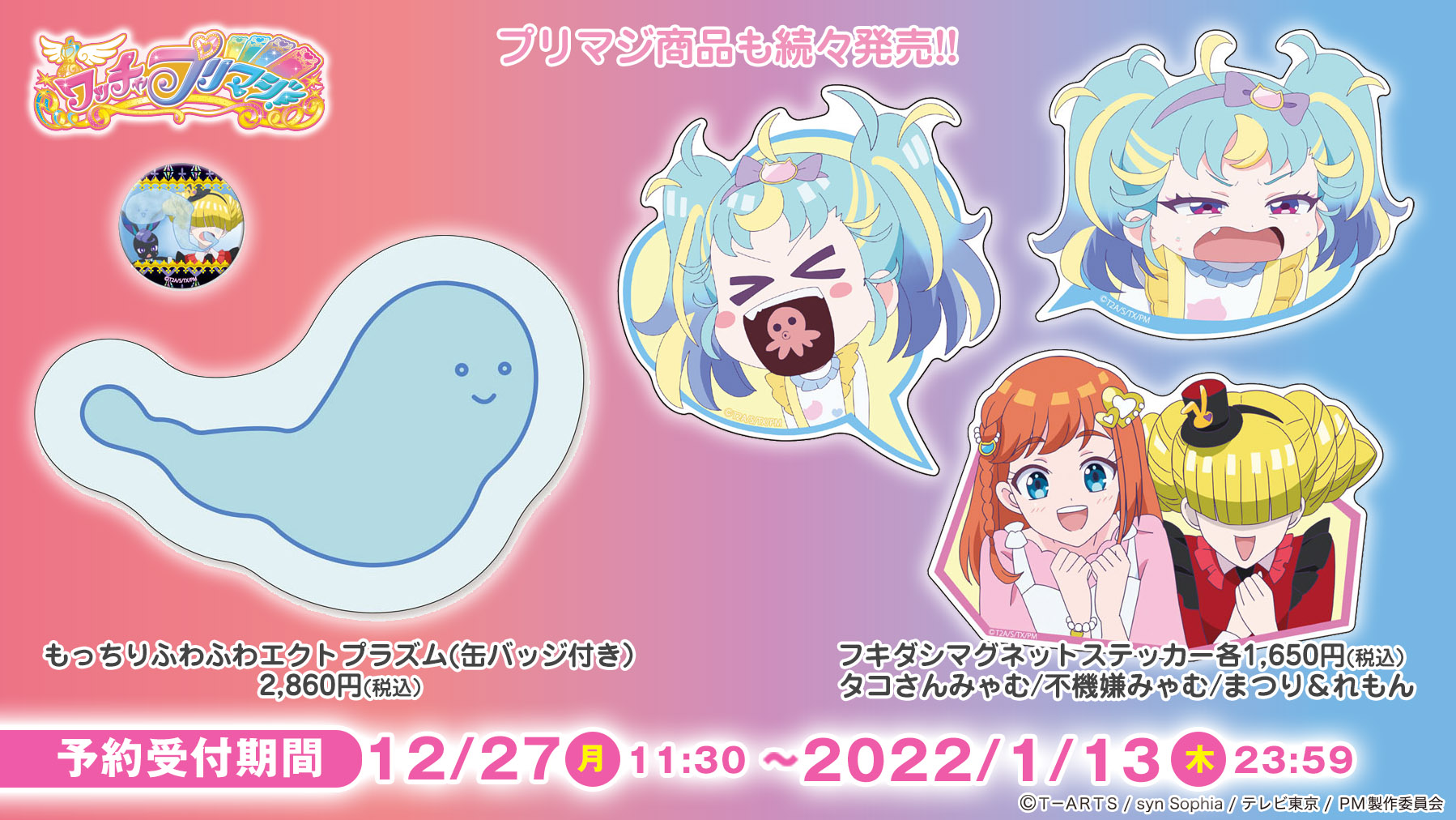 ︎ ‪‪❤︎‬ページ WEB限定】ハートロゴジップパーカー(M ブラック): トップス