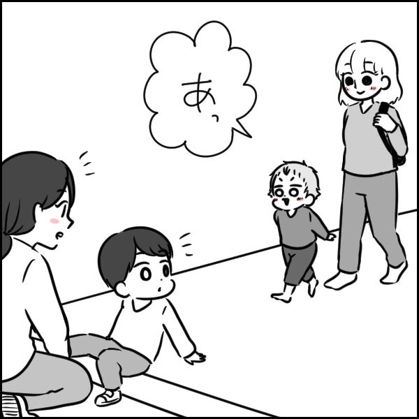 おまえが言うな案件。

#育児漫画 #漫画が読めるハッシュタグ 