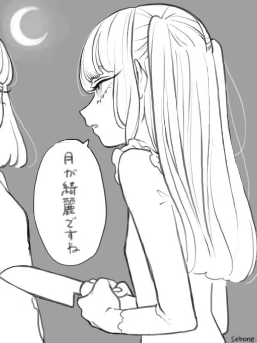 2年前の絵発掘した かわいい 