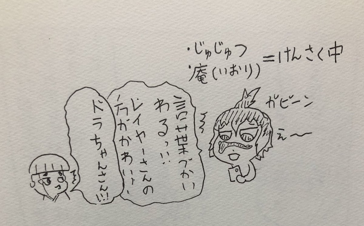 白と黒の日常
昨日のアコスタの出来事 