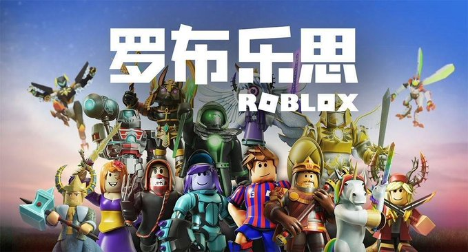 RTC em português  on X: INFORMAÇÃO: O Roblox criou uma conta na nova rede  social lançada ontem, o Threads! ➤    / X