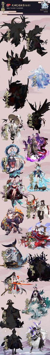 Silveryan3's tweet photo. 歐氣震京都，式神卷中現！ https://t.co/GXBbrflcyu #陰陽師 https://t.co/D9KrgnKALS