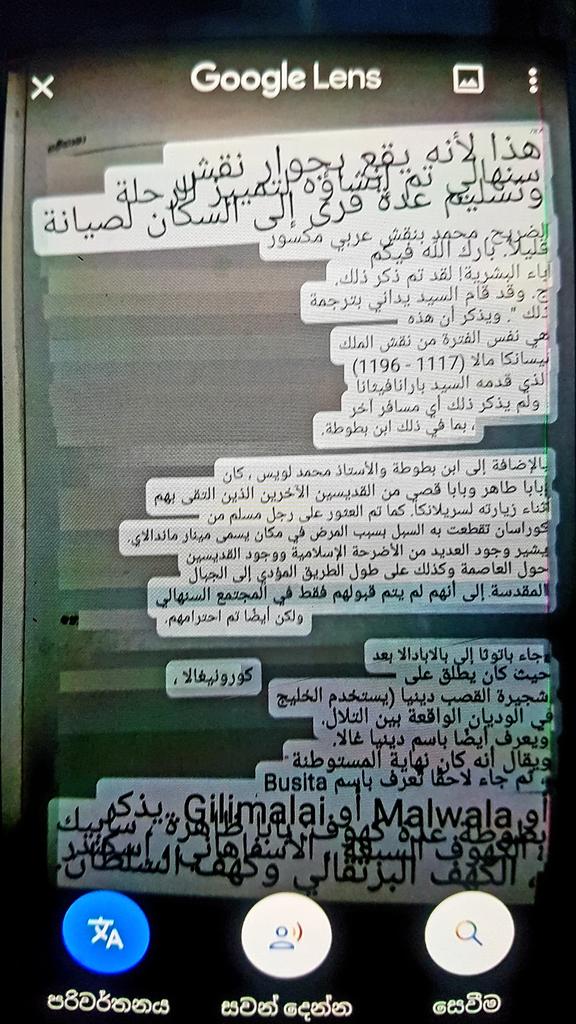 SeneverathnaSb's tweet photo. https://t.co/eQaf4XvHcL
