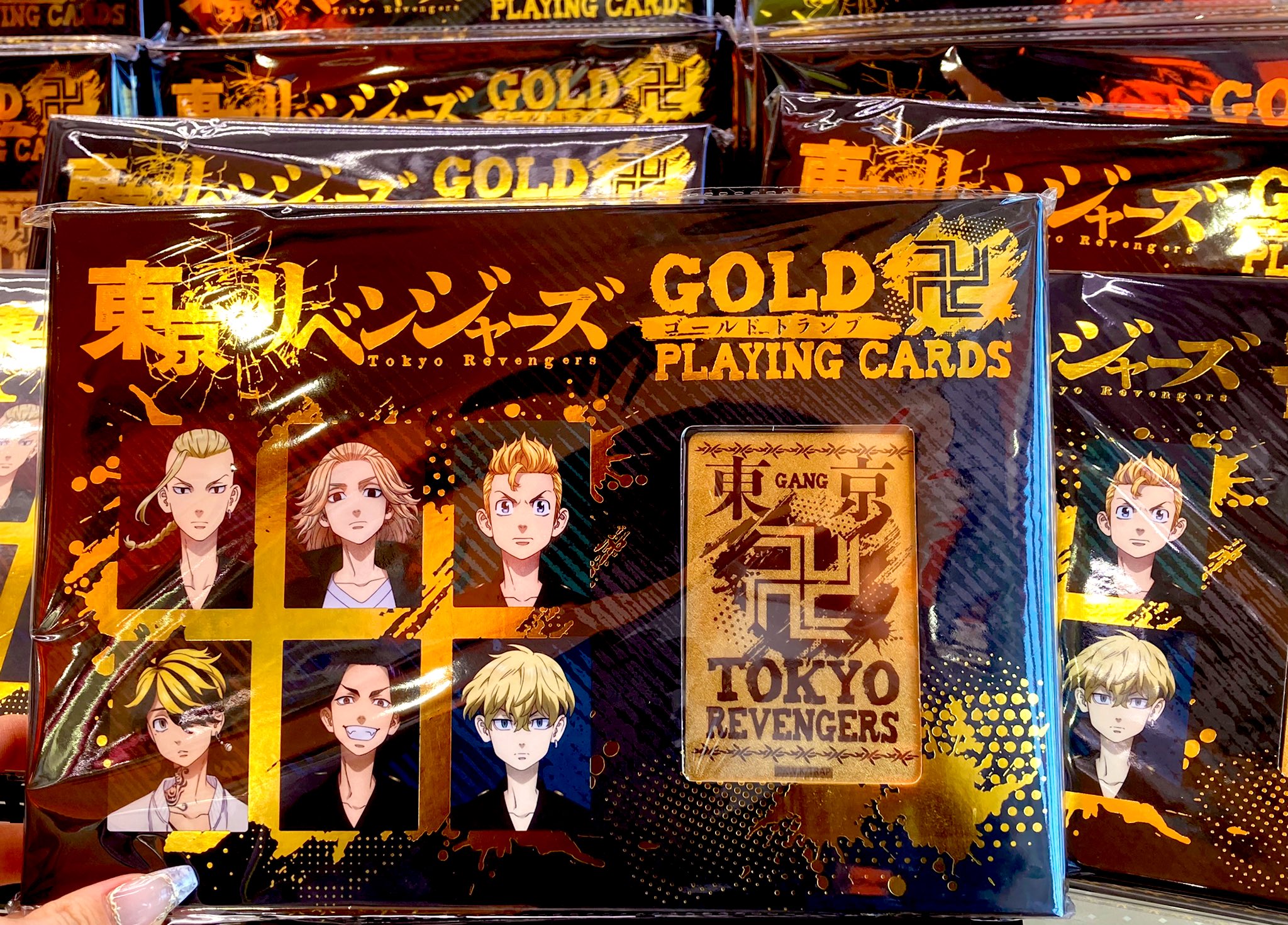 セガ霞ヶ浦 景品入荷情報 東京リベンジャーズ ゴールドトランプ卍 入荷しました セガ霞ヶ浦 東京リベンジャーズ ゴールドトランプ Playingcards 卍 T Co Ppuudkjnsa Twitter