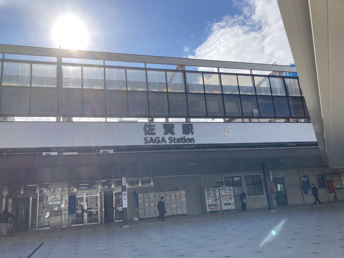 Blendy03's tweet photo. 佐賀に着きました！
思いつきと勢いで予約した唐津でのダイビング。まだ道半ばなのです… https://t.co/lGCVrssuyv