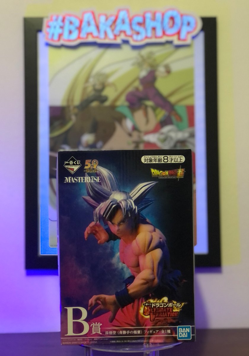 BakaShopFR's tweet photo. #Concours Chose promise, chose dûe, #Bakashop régale: une #Figurine #Bandai #Dragonball #IchibanKuji #UltimateVariation de #Goku et un Clear XXL à gagner!

Pour Participer:
⬇️⬇️⬇️ https://t.co/lcIVXn2SH7