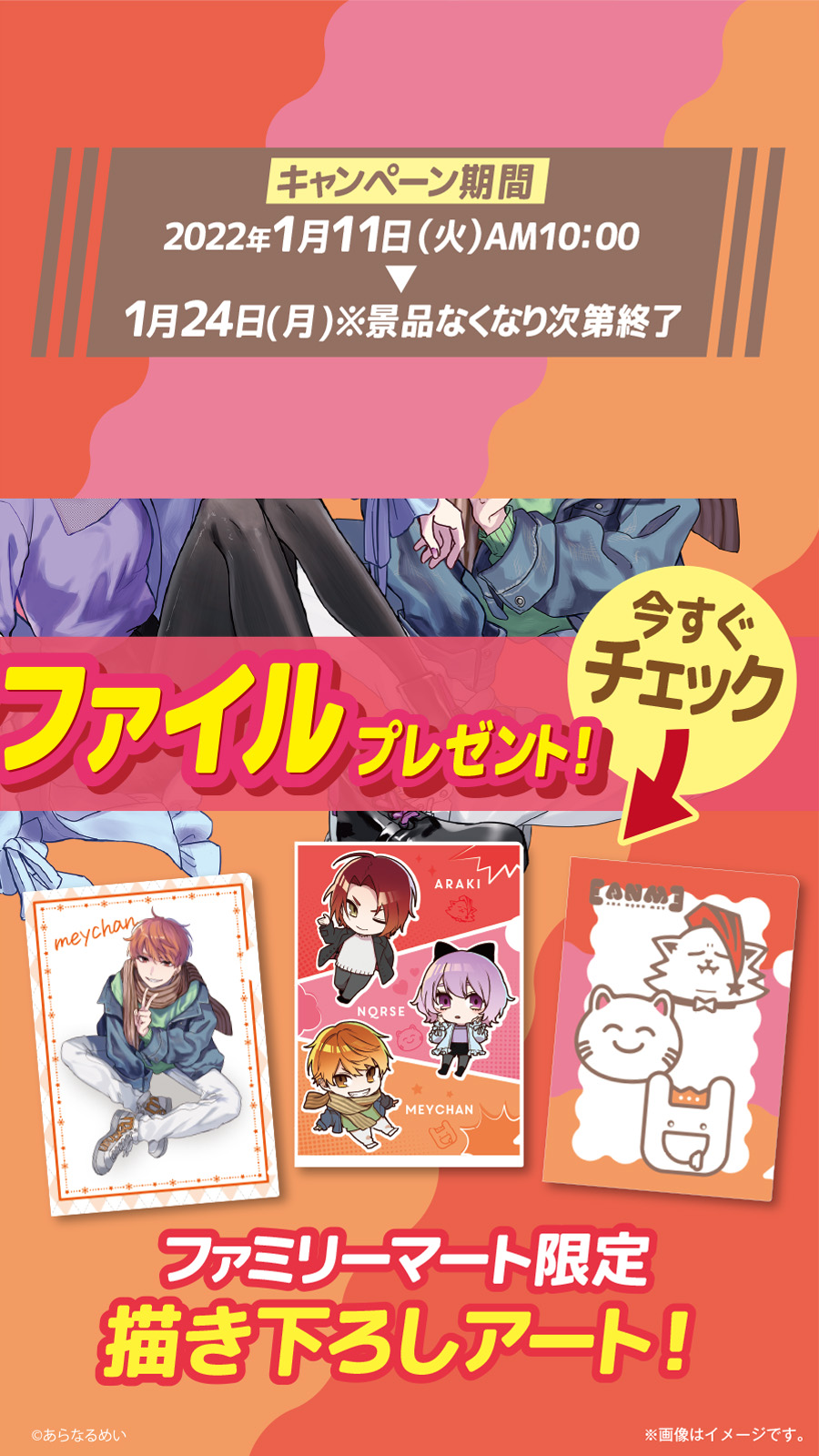 あらき on X: あらき on X:
