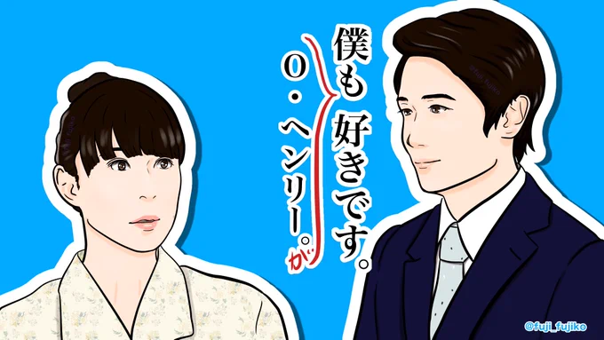 #カムカムエヴリバディ 
【EPISODE 041】
紛らわしい言い方をする片桐さん(倒置法)
#カムカム絵
#カムカム
#深津絵里
#風間俊介 
